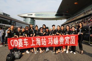 Race 1 - OD Racing - Shanghai 2018 | Blancpain GT Series Asia