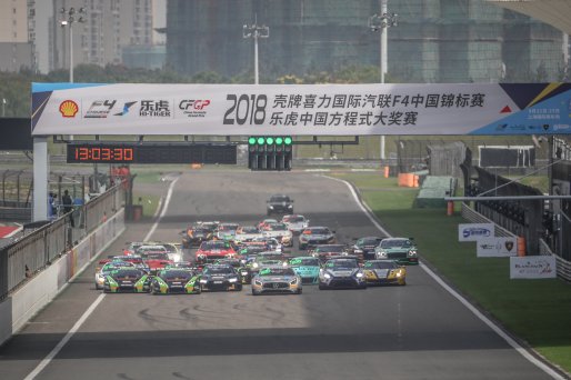 Race 2 - Start - Shanghai 2018 | Blancpain GT Series Asia