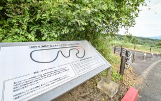 Fuji International Speedway | Blancpain GT Series Asia