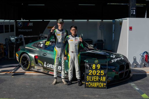 89	Team KRC	Ruan Cun Fan	Maxime Oosten 	BMW M4 GT3 EVO | SRO Motorsport Group