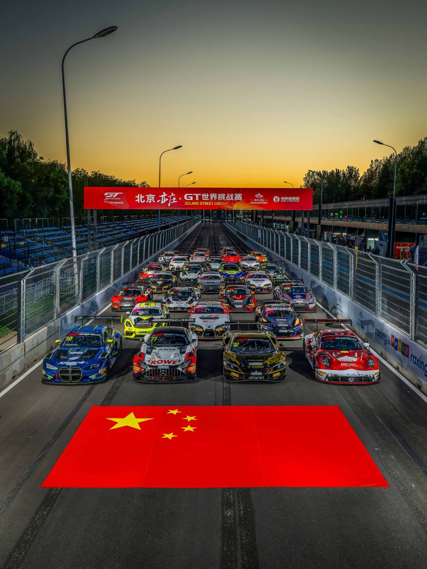Beijing Group Photo
