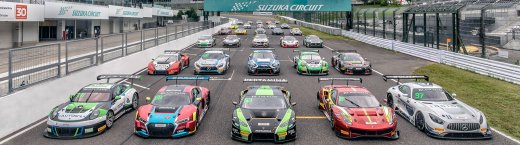 Suzuka International Circuit