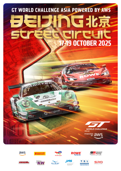 Beijing Street Circuit poster