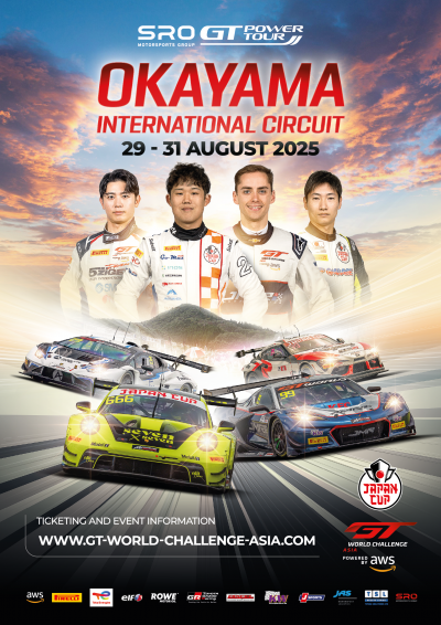 Okayama International Circuit (SRO GT PowerTour) poster